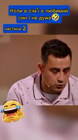#LongerVideos #мем #прикол #гумор #гуморукраїнською 