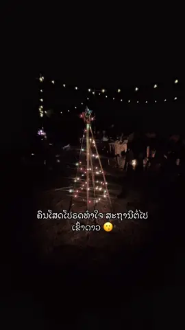 ແອັດກະຄືກັນ😗🤣#ເຣຣດ 