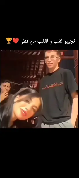 #kxrimlive #جيش_كريم #كريم_الجزائري #قمر_الطائي 