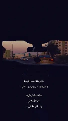 #العراق #ياسلام #عبارا #موسيقى #ad 