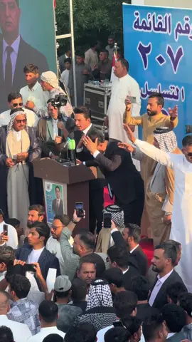 #BookTok #اكسبلورexplore #محمد_شياع_السوداني 