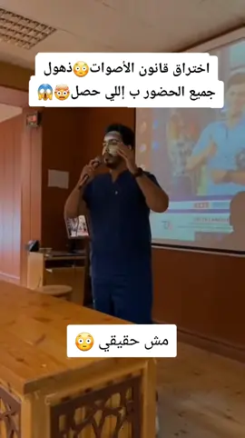 تقليد المشايخ في سورة الفاتحه❤️😍 #محمود_ابراهيم #foryou #foryoupage #fyp #قران 