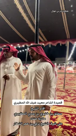 #تغطيات #نادر_حوال #محافظة_ابانات 