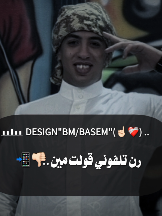 رن تلفوني قولت مين 🖐🏻🙄 #تصميم_فيديوهات🎶🎤🎬  #مجدي_الزهار  #tiktoklongs #foryoupage #viral 