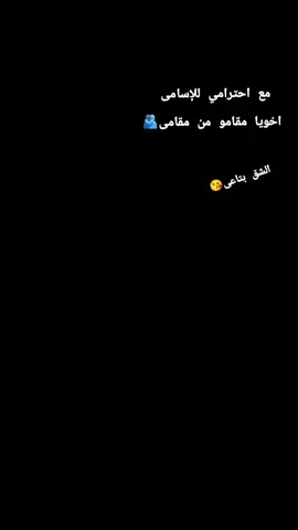 #CapCut @يــــــو ســــف 🦥 