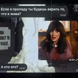 #JOYCEBYERS джойс моя любимая🙏🏼🙏🏼 #оченьстранныедела #джойсбайрес #strangerthings 