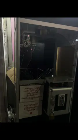 თბილისური ტრაგედია 💔