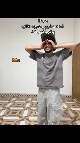 الرياكشن#دانيال_حيدر💥 #الشعب_الصيني_ماله_حل😂😂 