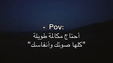 #حب #foruyou #forupage #اقتباسات #عبارات 