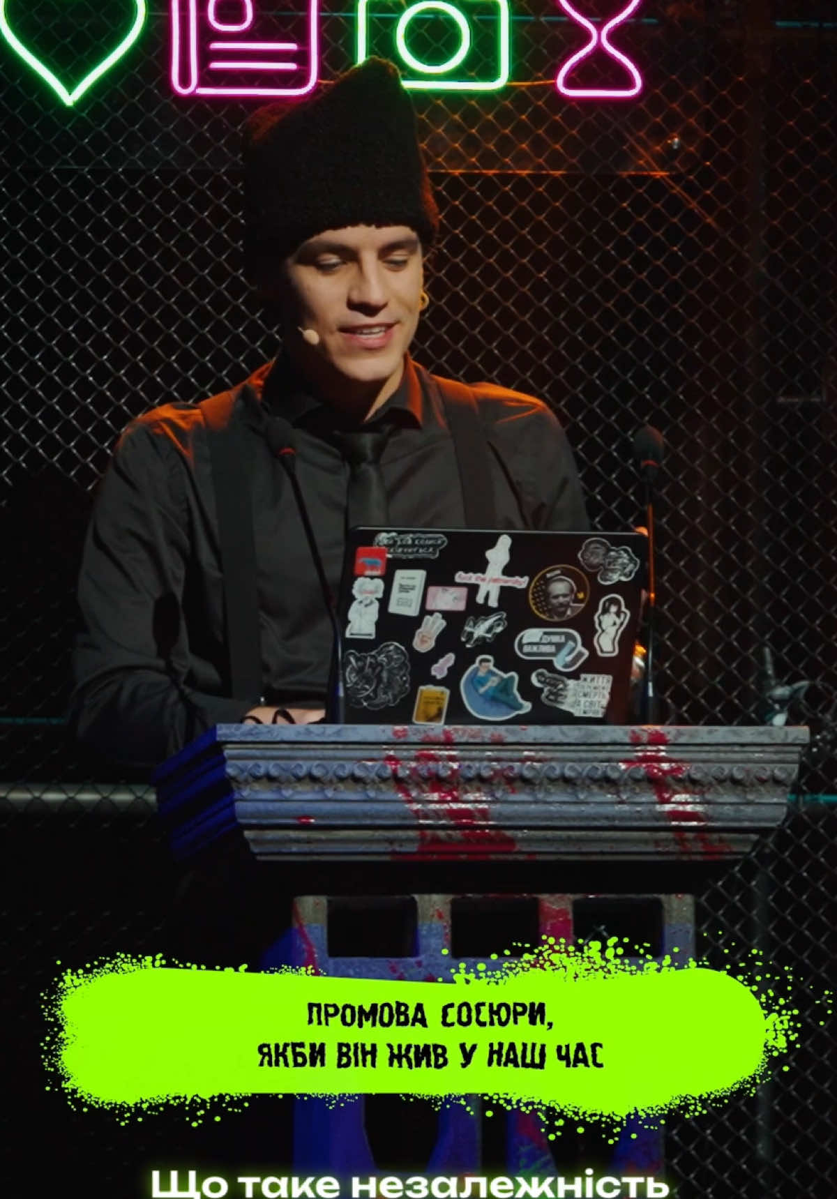 #сосюра #хоменко #протагоністи #ютуб #fyp 