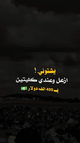 #عبارات_جميلة_وقويه😉🖤 #مالي_خلق_احط_هاشتاقات #ترند #اكسبلوررررررر 