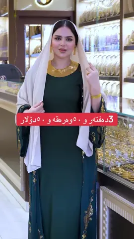 لە انستاگرام لەگەڵمانبن لینکی لە بیۆیە👆#gold #jewelry #golddigger #earings #halabja 