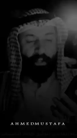 #CapCut#@الشاعر ابو عراق العايدي 