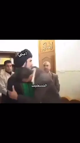 🗿🗿🗿#الشعب_الصيني_ماله_حل😂😂 #مابيه_حيل_اخلي_هاشتاكات🗿💔 #تحشيش_عراقي #دراسه #ميمز_العرب 