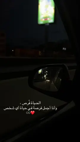 ❤️ #libya🇱🇾 #tripoli #اكسبلور 