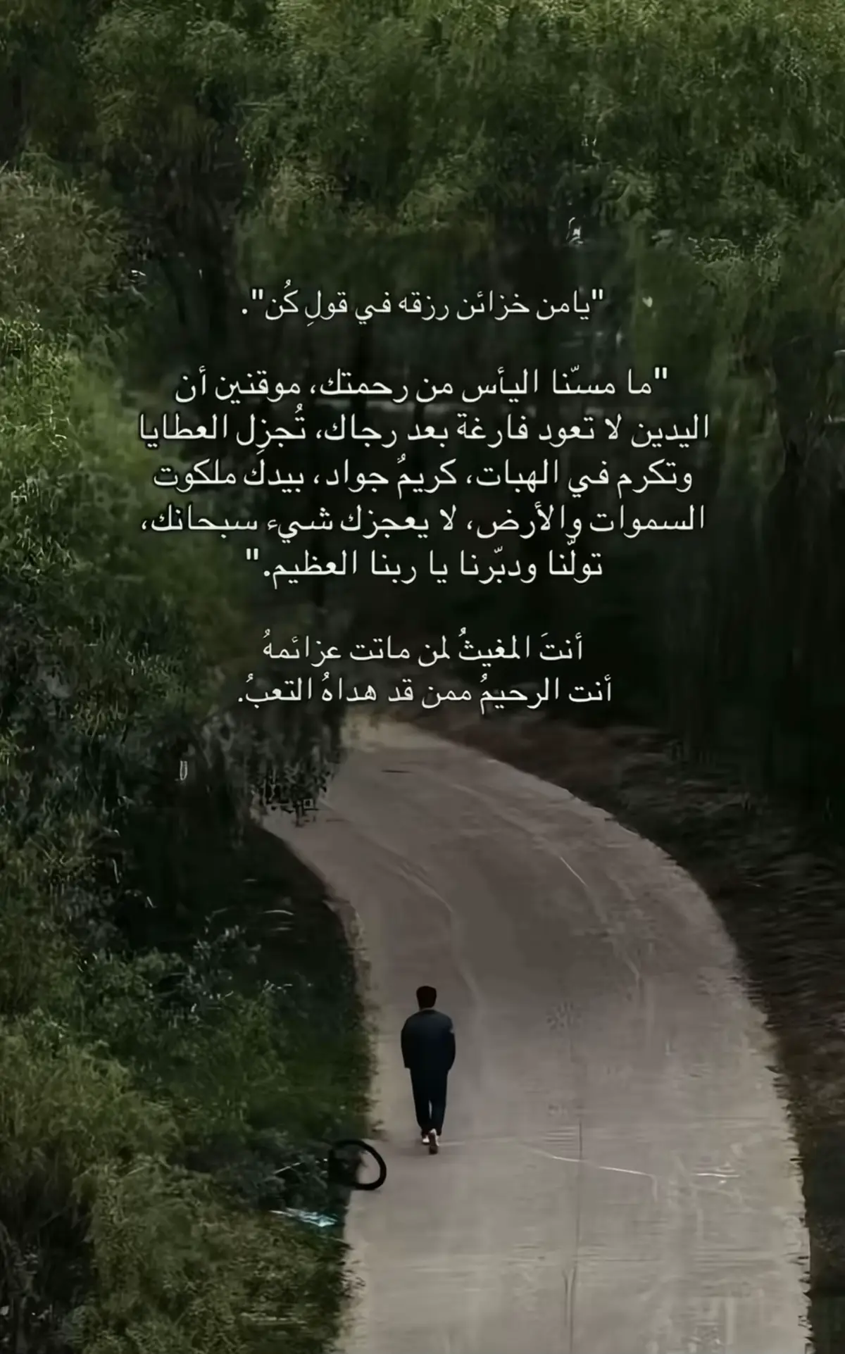 #اللهم_امين_يارب_العالمين #الحمدلله_دائماً_وابداً #صدقة_جارية_لي_ولأسرتي_ولمن_احب_ولكم 