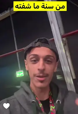 ليون أبو عزة ❤️#respect #explore #tu #fypシ #fypシ 
