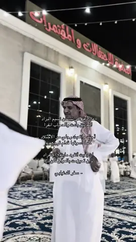 #جديد سفر الدغيلبي #عتيبه_الهيلا #اكسبلور#