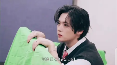 Aww He's so cuuute🥹🥹🥹 #leeknow #cuteboy #foryou #foryoupagе #viral 