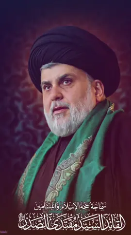 #tiktok #trending #capcut #سرايا_السلام_حماة_الوطن🇮🇶🇮🇶 #سرايا_السلام_لَوٌآء_315_314_313_ 