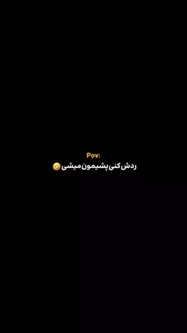 بخند تا دنیا به روت بخنده 