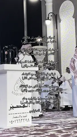 #كايد_العطاوي #سفر_الدغيلبي #foryou #explore #4u 