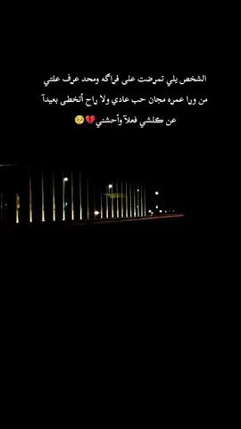 دايما في، بالي وبعد الليالي #محمد_فؤاد  #اغاني_عربيه  #فيديوهاتي_تصاميمي🎶🎬 #ترند_تيك_توك_مشاهير #اكسبلورexplore 