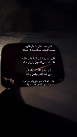 #اكسبلور #fyp #شعر #لايكexplore 