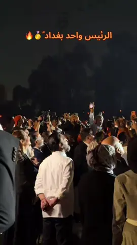 #الرئيس #واحد_بغداد 🥇🔥#محمدالحلبوسي #fyp #viral 