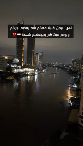 #حادثه_باص_اليمن#fyppppppppppppppppppppppp 