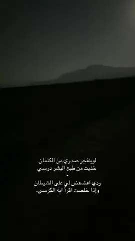 #قمرا #البر #هواجيس #haql 