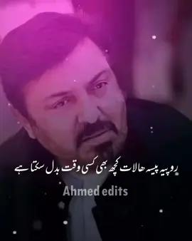 part 15 | kuch bhi kisi bhi waqt badal saqta hei 🍂❤️‍🩹  #pakistanidrama #eidit #foryou #parizaad #ahmedaliakbar 