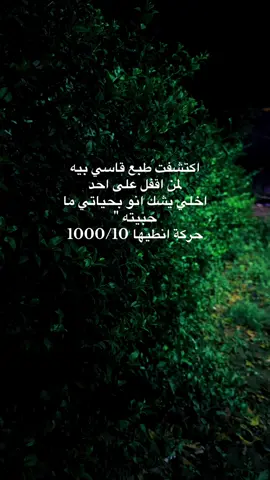 منو عنده هيج طبع ؟…. #dancewithpubgm #fyp #fypシ゚ #viral #شعب_الصيني_ماله_حل😂😂 