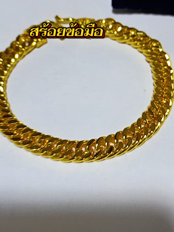 chai_8668  สร้อยข้อมือโซ่หัวเข็มขัดคู่ สไตล์เรโทรคุณภาพสูง เครื่องประดับเรียบหรู #TikTokShop1111ลดอลังแห่งปี #สร้อยข้อมือ #กำไลข้อมือ #สร้อยข้อมือโซ่หัวเข็มขัดคู่ #chai_8668 