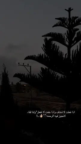 #عباراتكم_الفخمه📿📌 #الظاهريه_الشامخه👑🦅 #اعادة_النشر🔃 