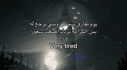 والله صعبّ صععععبّ #ترند #viral #اكسبلور 