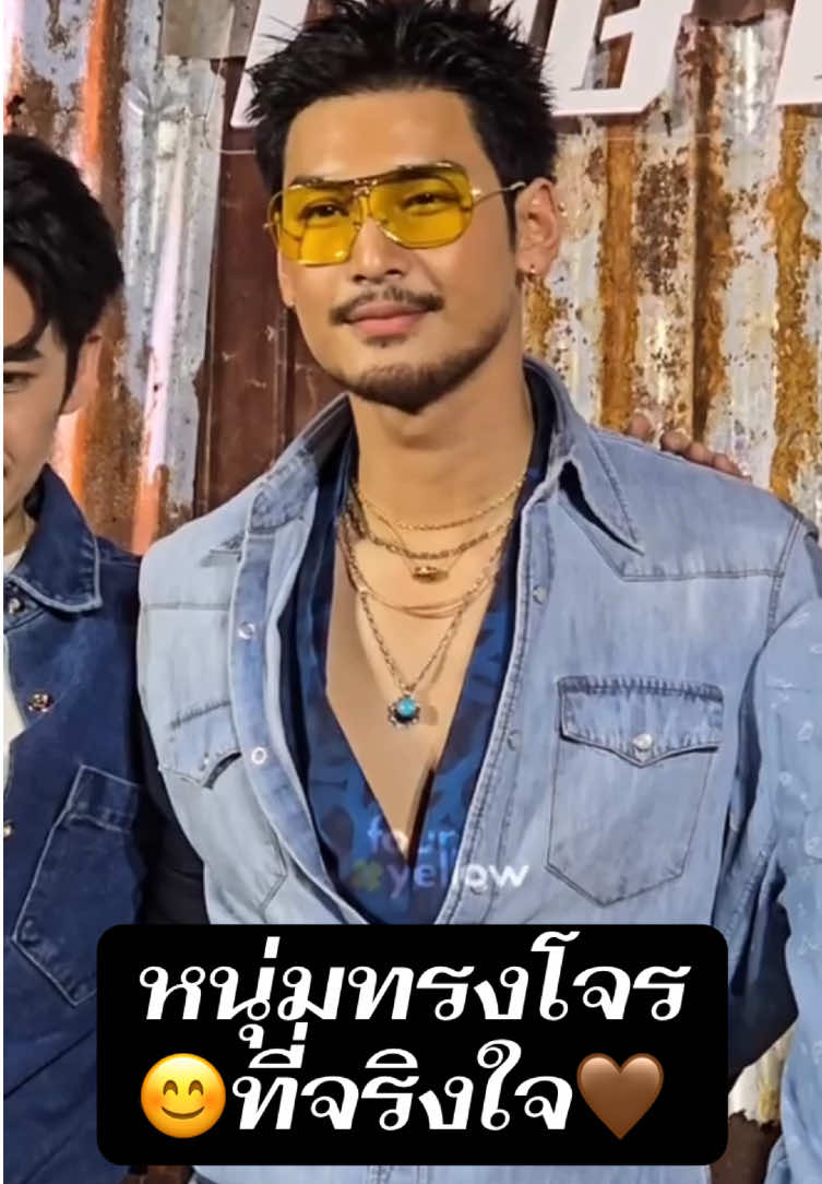 หนุ่มทรงโจรที่จริงใจ😊🤎#อาโปณัฐวิญญ์ #aponattawin #ตี๋ใหญ่ฤกษ์ดาวโจร #netflix 