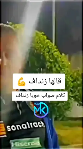 #algeria #زنداف #الشعب_الصيني_ماله_حل😂😂 #pyf #paratiiiiiiiiiiiiiiiiiiiiiiiiiiiiiii 