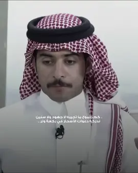 #اكسبلور #شعر #ترند #foryou #explore 