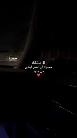 ❤️ - #explore #xybca #foryou #احبك❤️ #foryoupage 