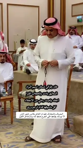 #capcut #اسمع #سفر_الدغيلبي #خالد_البريك #العتيبي #foryou #اكسبلور #foryou #اكسبلور #foryou #اكسبلور #محاوره #موال #شيلة #جديد #foryou #اكسبلور #اكسبلور #اكسبلور 