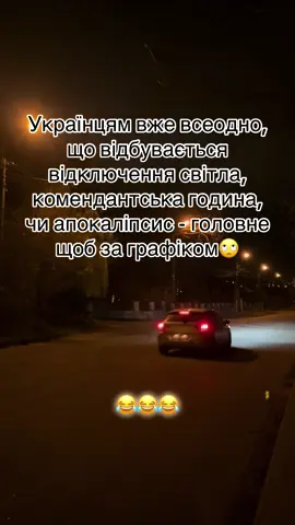 #😂😂😂 #recommendations #fyp #foryoupage❤️❤️ #гумор 