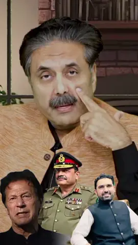 #foryou #viral #kpkcm #shahbazsharif #unfrezzmyaccount 