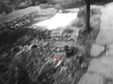 معككم #سماني_ابوي_اسم_بدايته_تاء #explore #viral 