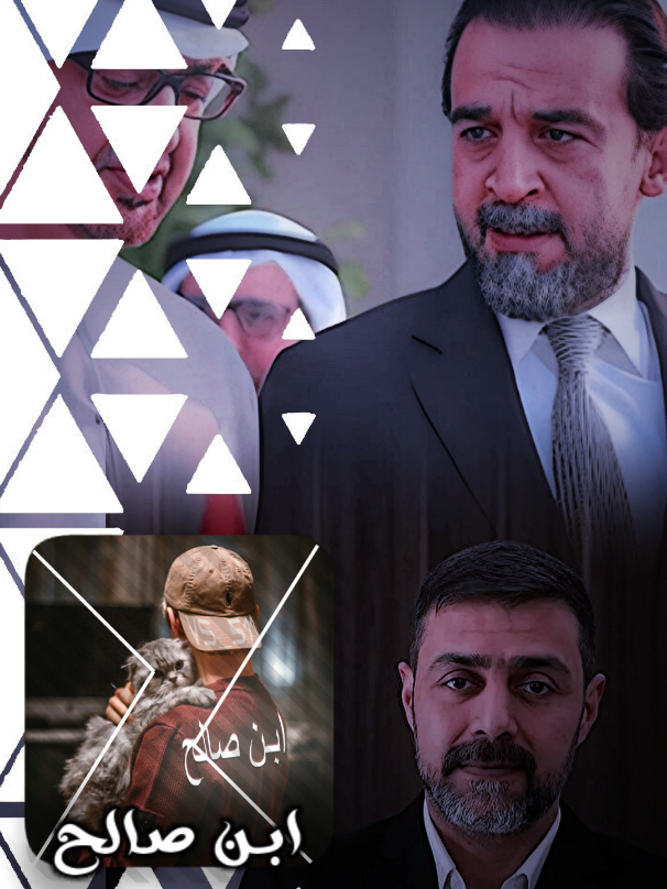 الحكم سني بأذن الله 2026/🤍 #المصمم_ابن_صالح  #الهندي  #الحلبوسي  #سد_البث  #العراق 