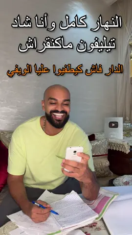 #فيديوهات_تمثيل_كوميدي #مقاطع_ضحك #فيديوهات_مضحكة_جدا #فيديوهات_مضحكة #fyp 