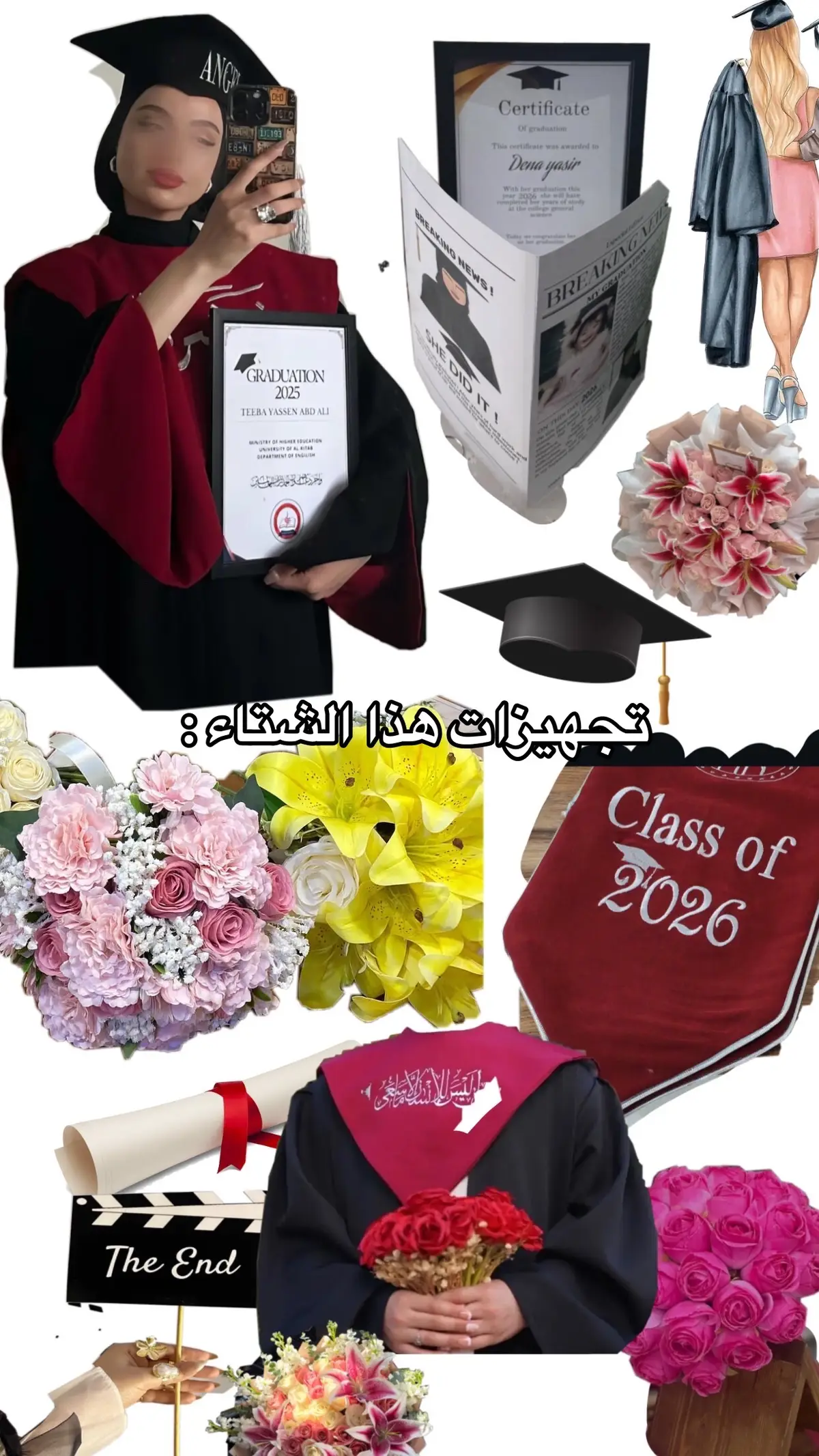 #تخرج #اغاني #اكسبلور #الشعب_الصيني_ماله_حل😂😂 #فولو 