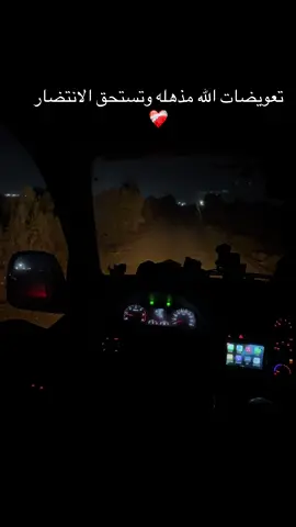 ليرحل من اراد الرحيل 🥲 #الحافظ_الله♥️✨ #كروب_جمبازيه_كيا_العراق_شعبة🔱_الجمبزه #لعيونكم #ستوريات #عباره_للفيديو🙂💔 