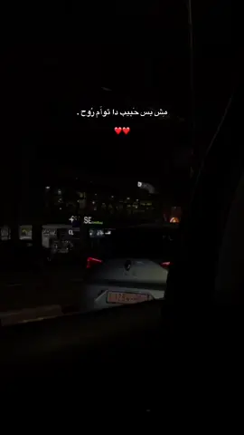 #حب #🤍 #عمري♥️🔐 #نوڤمبر #روحي 