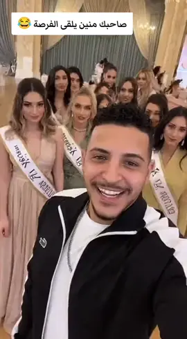 #الشعب_الصيني_ماله_حل😂😂 #foryoupage #foryou #fyp #prompt 